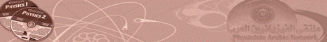 لافتة إعلانية